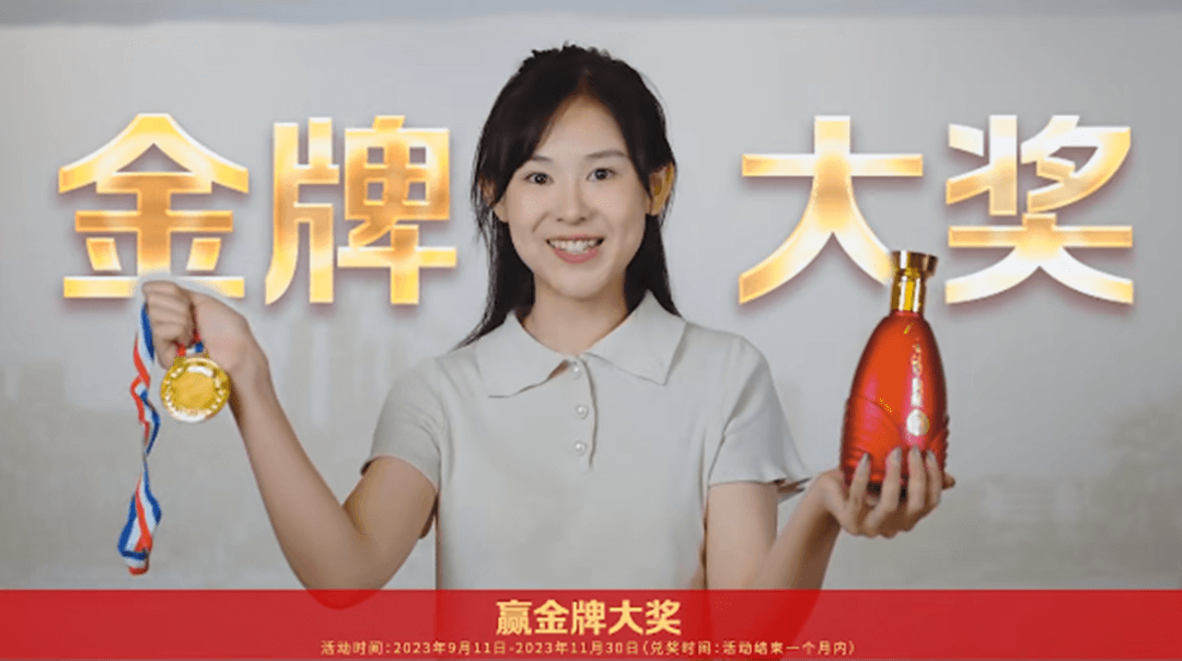 今世缘品牌“喝典藏，赢金牌大奖”活动掀起“典藏热”
